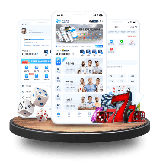 天博全站APP界面